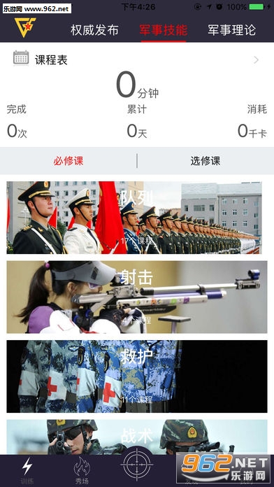 ������������app1.0��ͼ1