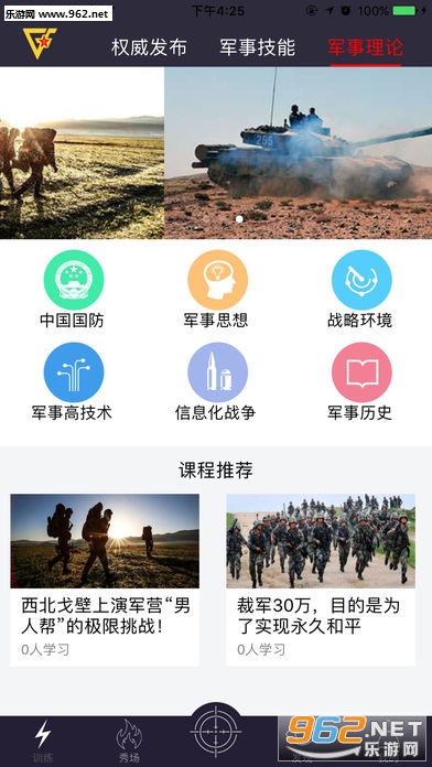 ������������app1.0��ͼ2
