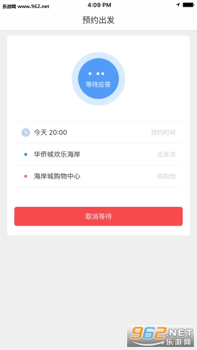 �����������appv3.0��ͼ2
