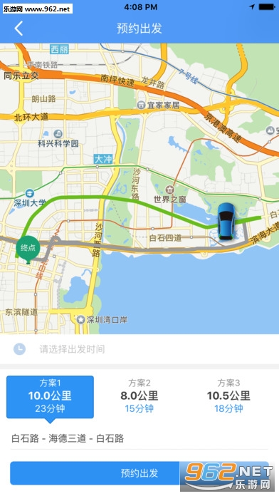 �����������appv3.0��ͼ1