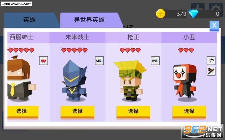 �����ִ���ս2 V2.0.1.7 ��׿���ͼ2
