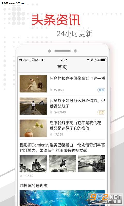 �ߺ�ͷ��appv1.0.0��ͼ0