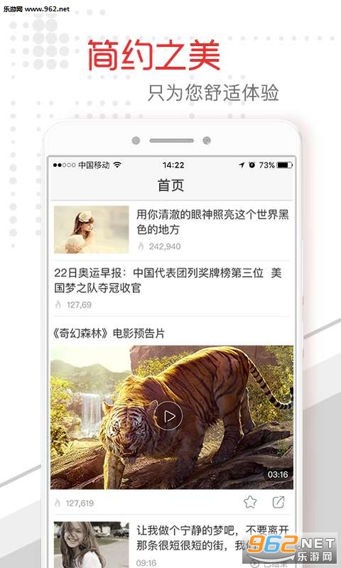 �ߺ�ͷ��appv1.0.0��ͼ2