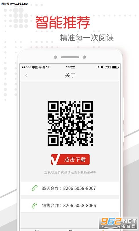 �ߺ�ͷ��appv1.0.0��ͼ3