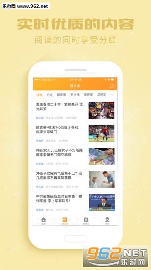 ΢����appv2.0.3��ͼ1