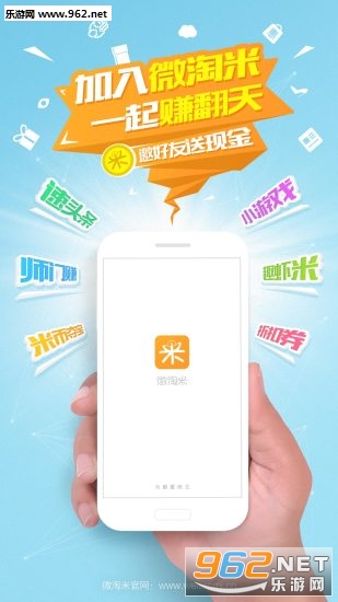 ΢����appv2.0.3��ͼ3