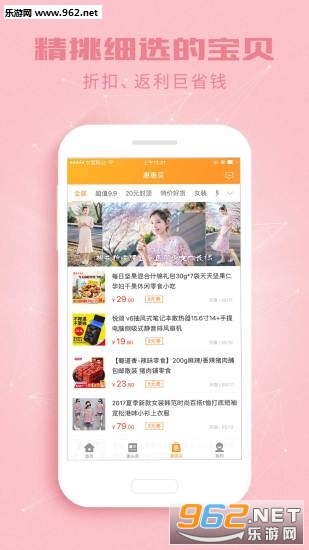 ΢����appv2.0.3��ͼ2