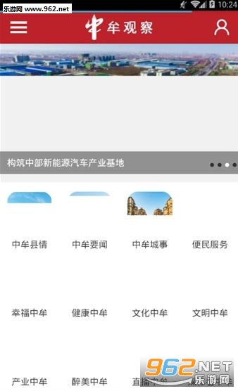 ��Ĳ�۲�appv1.0��ͼ1
