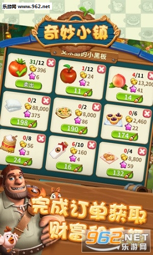 ����С����Ϸ���°�v1.2.26��ͼ1