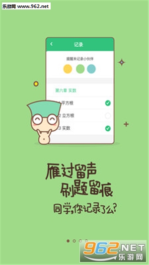 ͬѧ��appv1.1.1��ͼ1