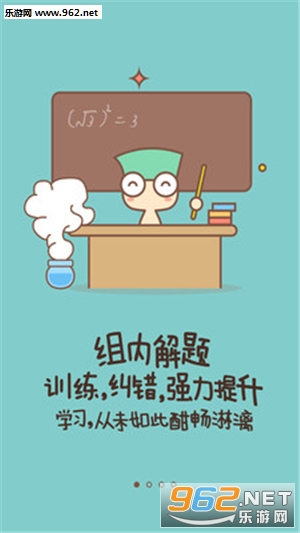 ͬѧ��appv1.1.1��ͼ2