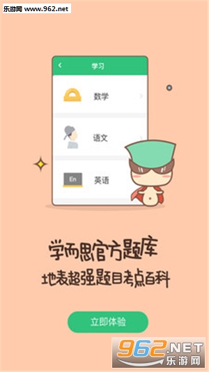 ͬѧ��appv1.1.1��ͼ3