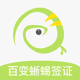 ����ȫ��ǩapp