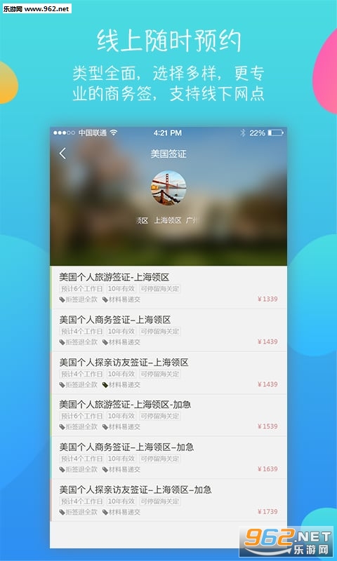 ����ȫ��ǩappv1.1.0ǩ֤��ͼ1