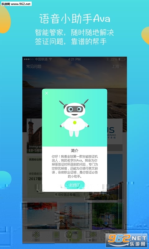 ����ȫ��ǩappv1.1.0ǩ֤��ͼ2