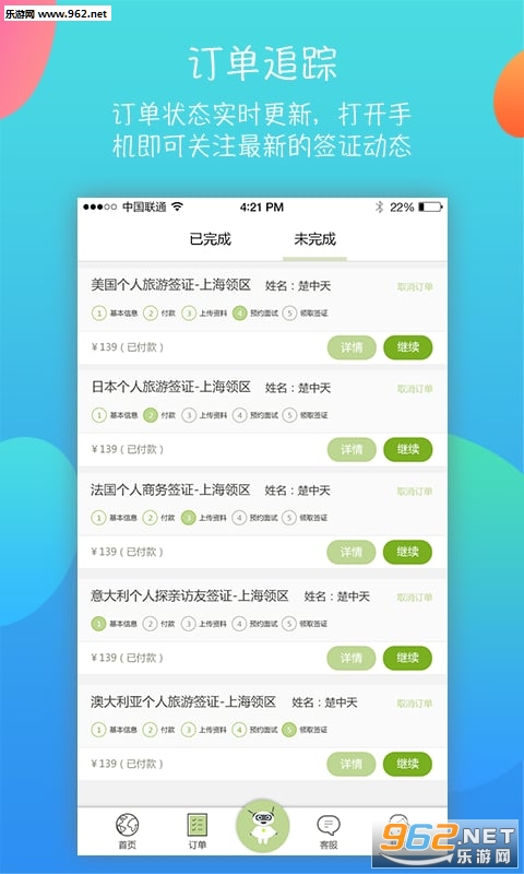 ����ȫ��ǩappv1.1.0ǩ֤��ͼ3