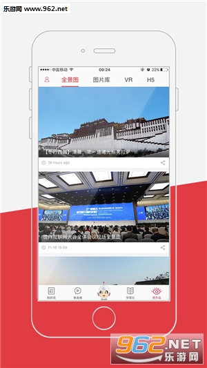 光明日报电子版截图4