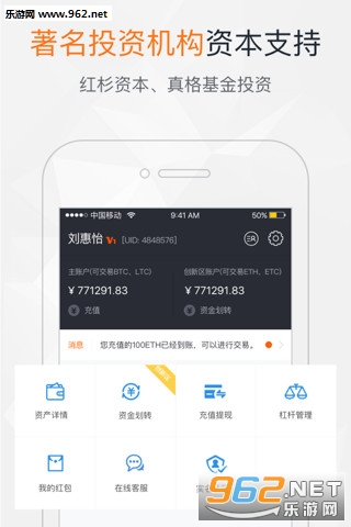 ţ����app��ͼ1