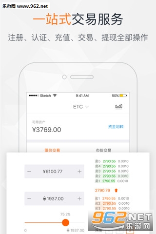 ţ����app��ͼ2