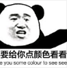 ��Ҫ�������ɫ�������ǻ�ɫ�����