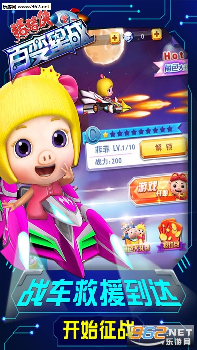 ������֮�ٱ���ս����v1.4.3��ͼ4