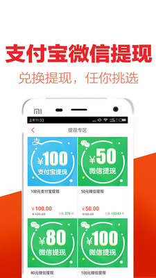 ���˵���ֻ���v3.6.8��ͼ1
