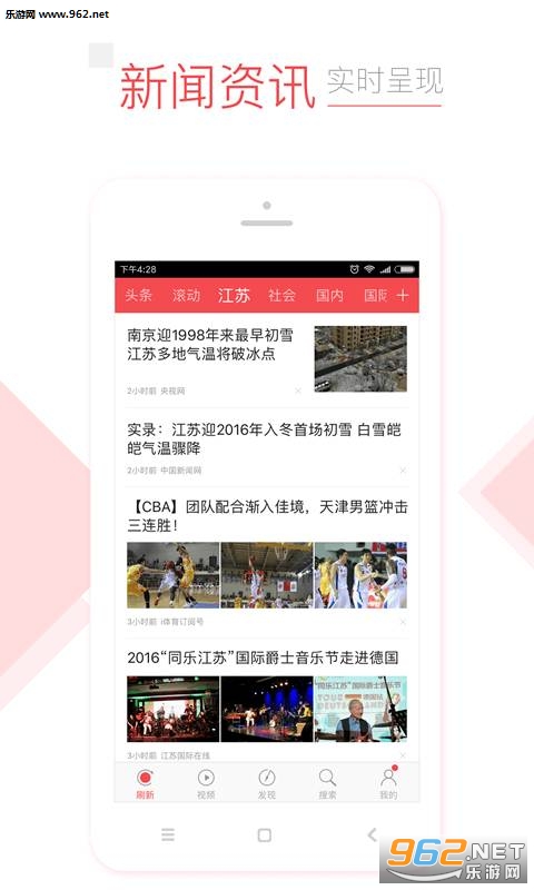 ����ͷ��appv2.1.0��ͼ0