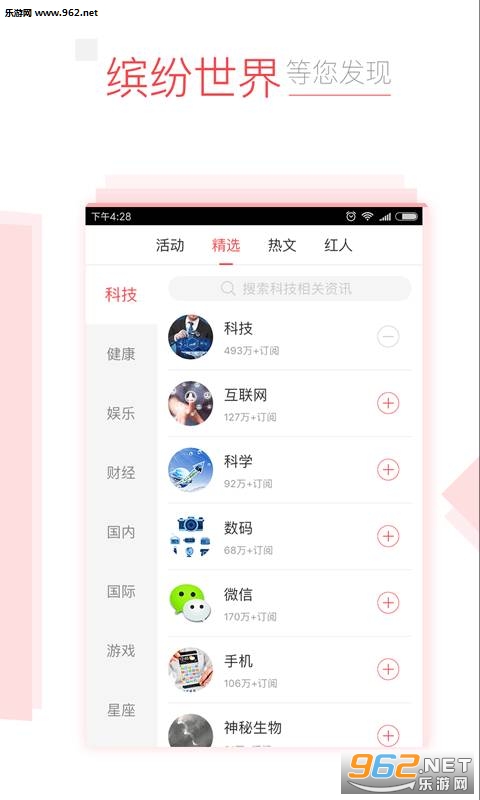 ����ͷ��appv2.1.0��ͼ1