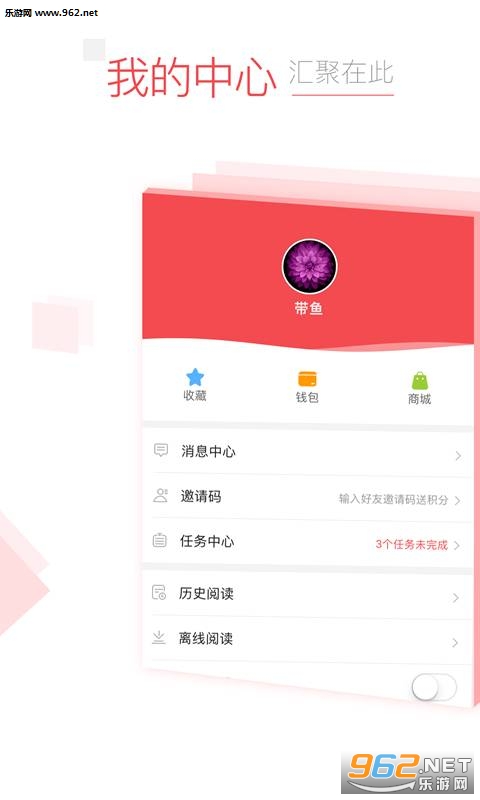 ����ͷ��appv2.1.0��ͼ2
