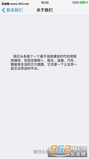 ����ͷ��appv1.0.0��ͼ3