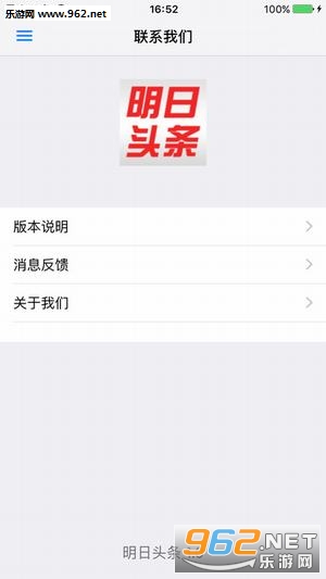 ����ͷ��appv1.0.0��ͼ0