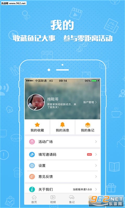 �����׷���׿��v1.0.1��ͼ3