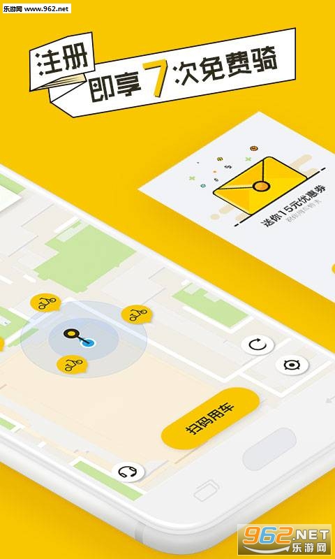 �ɹ��絥��app��ͼ0
