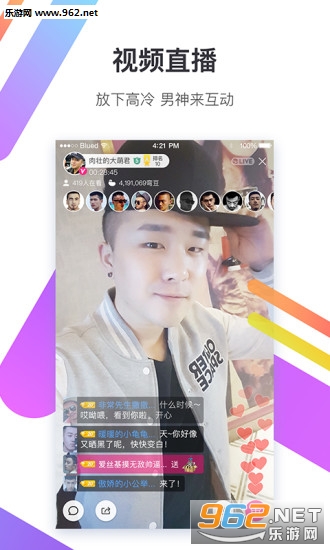 Soul(�����罻app)v1.3��ͼ1