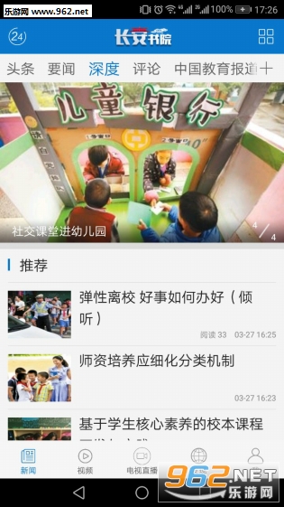 ������Ժappv2.0.0��ͼ0