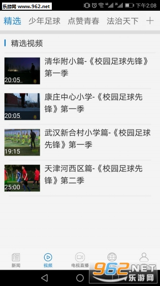 ������Ժappv2.0.0��ͼ3