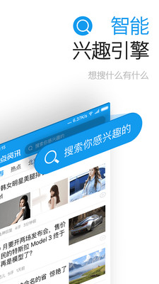 һ����Ѷapp�ٷ���׿��v4.7.6.1��ͼ3