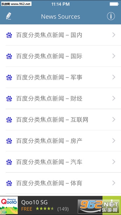 ���ű�ֽ�Ķ��������ȫ������ (��ѣ�appv1.6��ͼ3