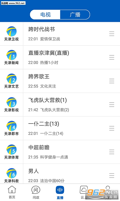 ���ƿͻ���v1.2.1��ͼ3
