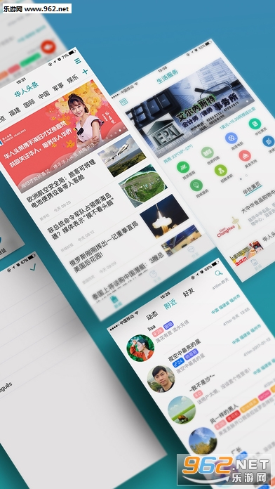 ����ͷ�����˵�����֮��ios�ֻ���v2.5.1��ͼ1