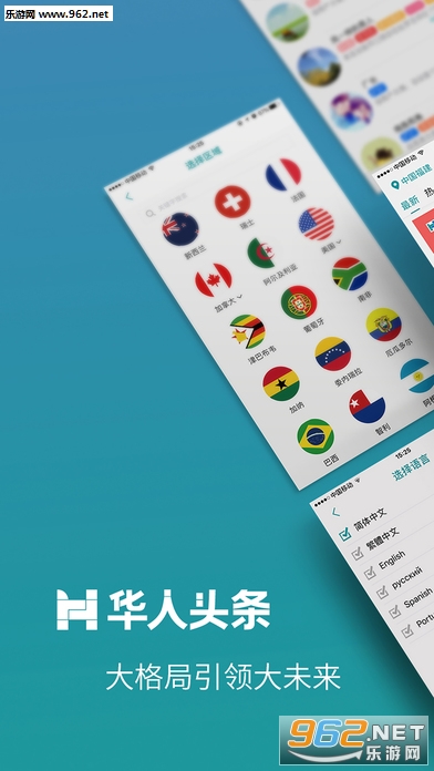 ����ͷ�����˵�����֮��ios�ֻ���v2.5.1��ͼ2