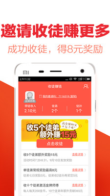 ������app��׿��v4.0.0.0��ͼ2