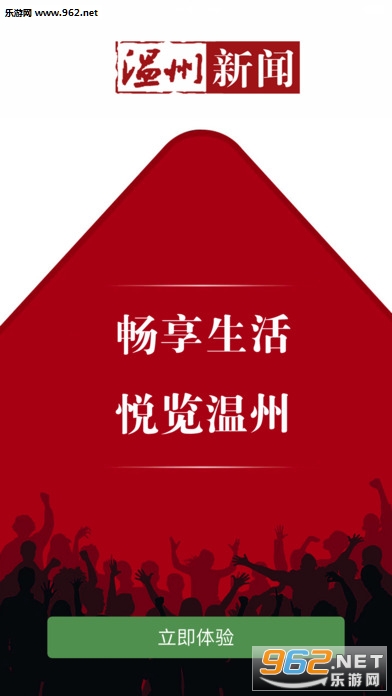 ��������(�ٷ�)appv2.24��ͼ1