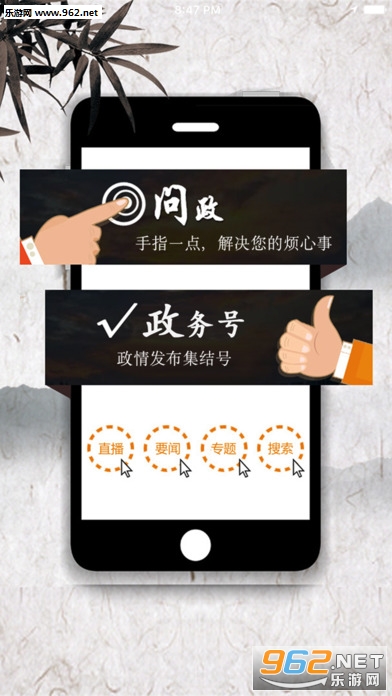 ��������(�ٷ�)appv2.24��ͼ2