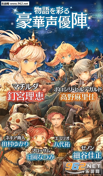 ����RPG -�ߥȥ饹�ե���- ���񥪥�饤��RPG(������֮�ǹ����ٷ���)v2.12.1��ͼ0