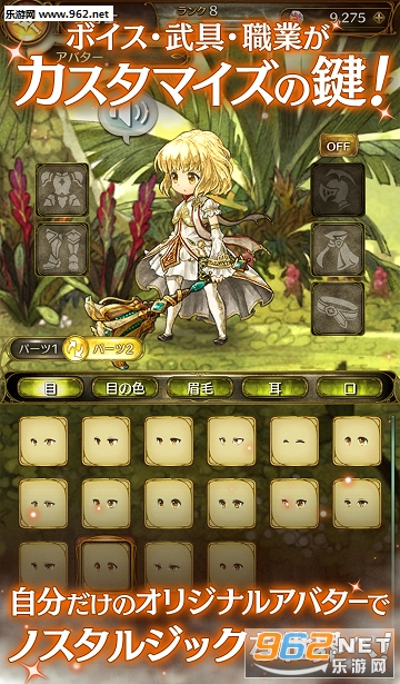����RPG -�ߥȥ饹�ե���- ���񥪥�饤��RPG(������֮�ǹ����ٷ���)v2.12.1��ͼ4