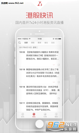 ��ͨ�ƾ���׿��v1.2.7��ͼ1