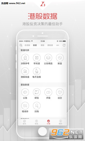 ��ͨ�ƾ���׿��v1.2.7��ͼ3