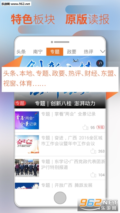 ������appv4.6.4��ͼ3