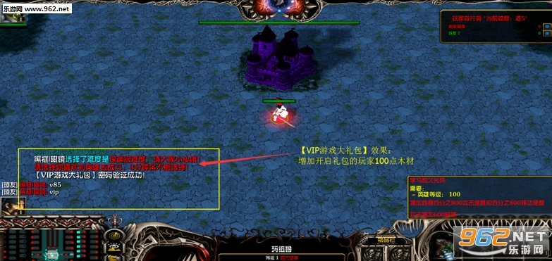 ħ�罵��-������1.6.8��ʽ�� ������Ӣ�����빥�Խ�ͼ0